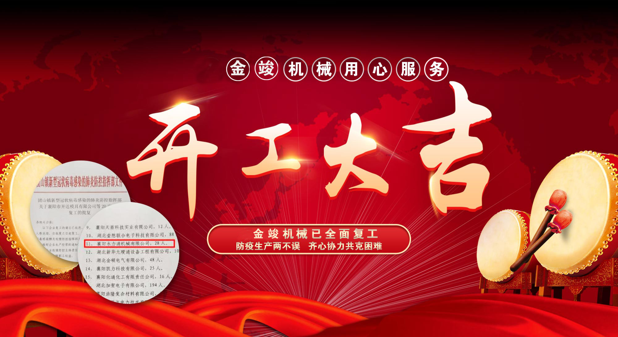 聚乙烯管道的創(chuàng)新者